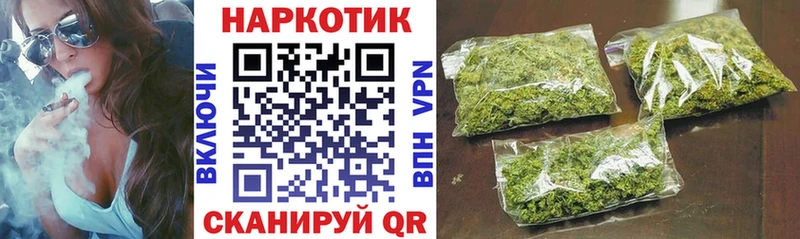 Купить наркотик аптеки Павловский Посад Кокаин МЕФ Амфетамин Бошки Шишки ГАШ