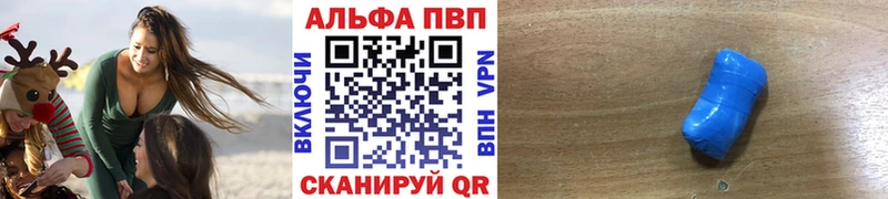 APVP мука МЕГА вход Павловский Посад