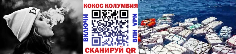 где продают наркотики Павловский Посад Cocaine VHQ