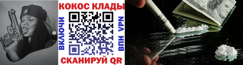 COCAIN Fish Scale Павловский Посад