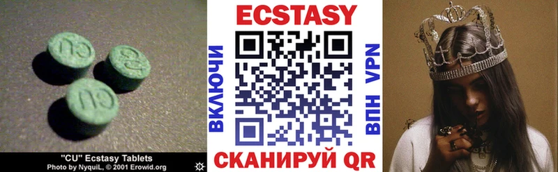ЭКСТАЗИ Punisher Павловский Посад