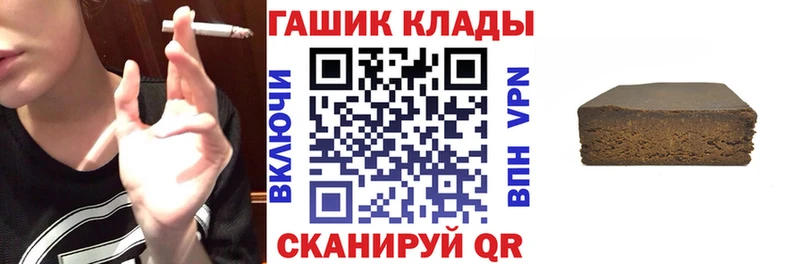Гашиш 40% ТГК купить наркотик Павловский Посад
