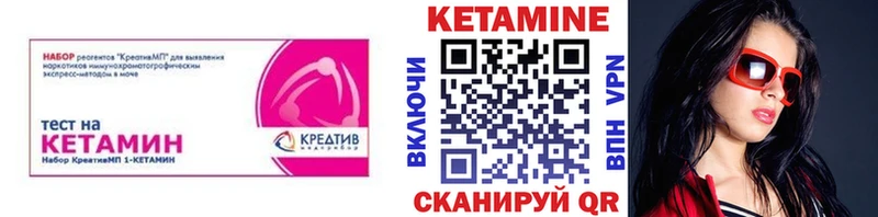 КЕТАМИН ketamine  blacksprut ТОР  Павловский Посад 