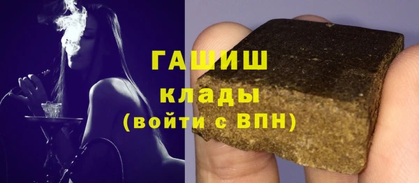 альфа пвп VHQ Покровск