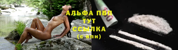 гашиш Армянск
