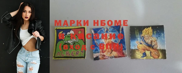 ALPHA-PVP Покров