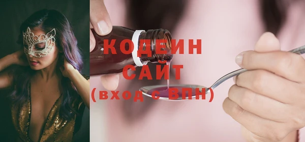 гашиш Армянск