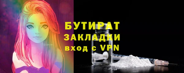 2c-b Аркадак