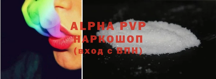 ешки Покачи