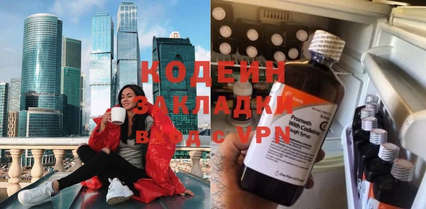 гашиш Армянск