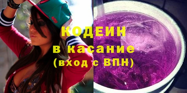 2c-b Аркадак