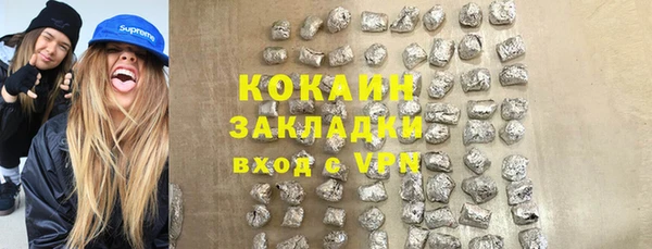2c-b Аркадак