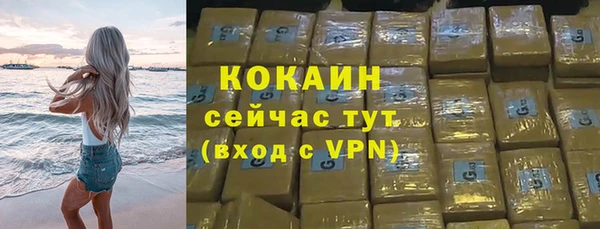 гашиш Армянск