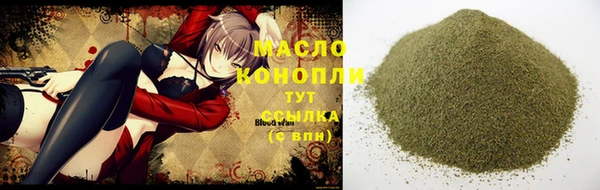 альфа пвп VHQ Покровск