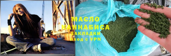 гашиш Армянск