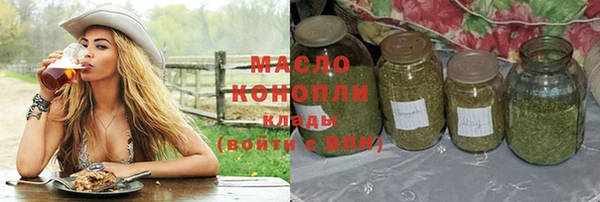 альфа пвп VHQ Покровск