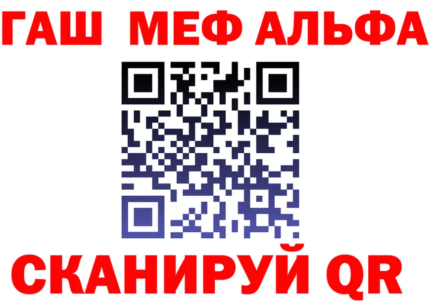 ГАШ Premium ссылки это omg Павловский Посад