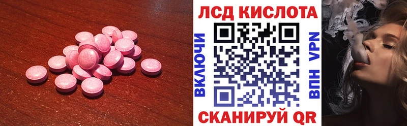 ЛСД экстази ecstasy  Павловский Посад 