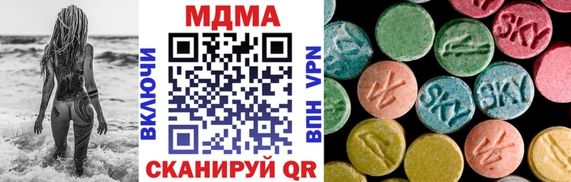 MDMA VHQ  купить  сайты  Павловский Посад 