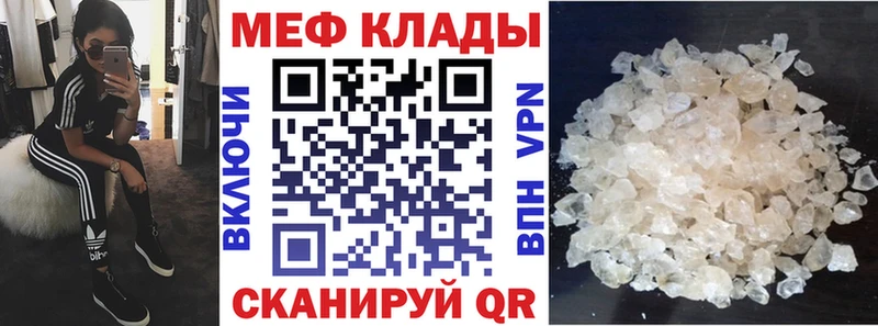 Меф mephedrone  МЕГА tor  Павловский Посад 