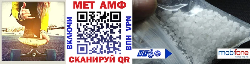 цена   Павловский Посад  OMG сайт  МЕТАМФЕТАМИН мет 