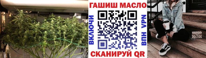 Дистиллят ТГК THC oil Павловский Посад