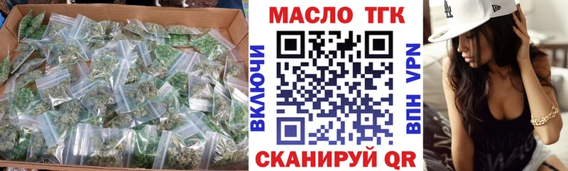 купить наркоту  Павловский Посад  hydra как войти  ТГК Wax 